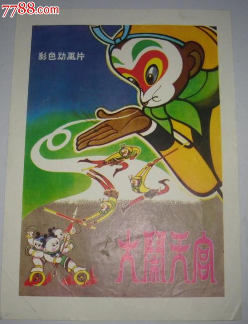 怎么买假的安大略省ID